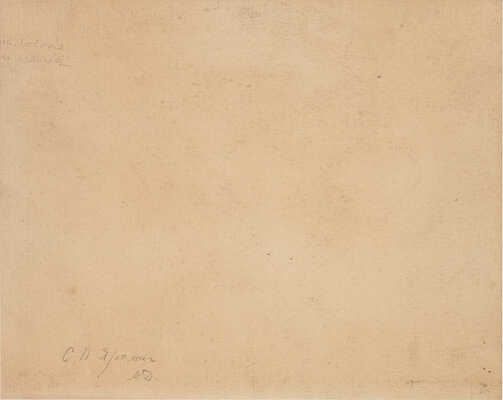 Яремич Степан Петрович. Пейзаж